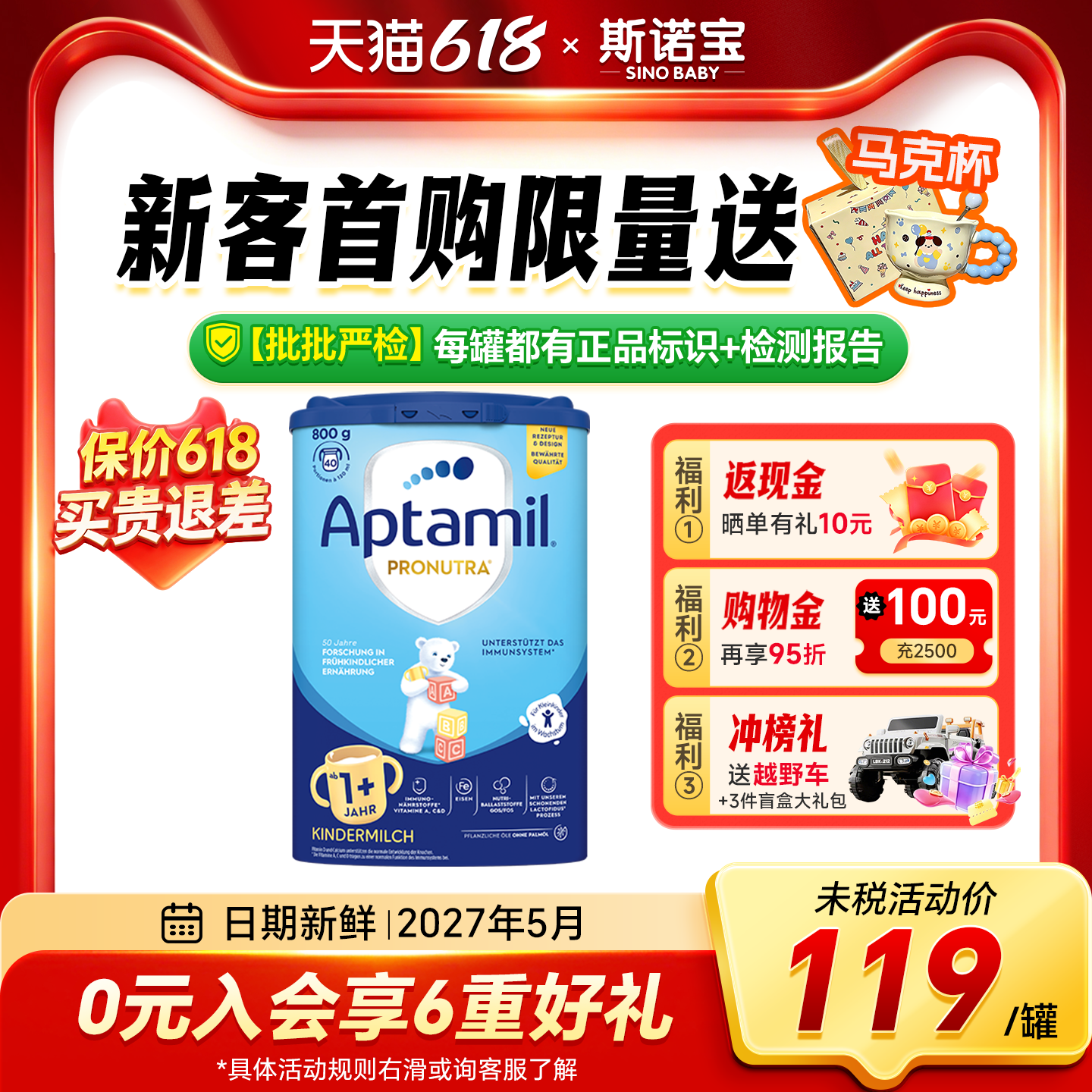 德国爱他美1+段经典版婴幼儿宝宝牛奶粉爱他美德爱蓝罐1岁以上1+