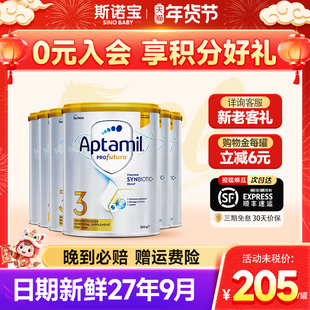 【6罐】澳洲爱他美3段白金版铂金装婴幼儿牛奶粉澳爱白金3段三段