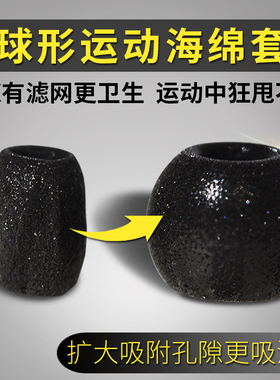 comply海绵套TSX200 TSX400 TSX500 TS200 TS400 TS500耳塞T8IE 天鹤座耳机套耳套硅胶套保护耳帽耳套C套