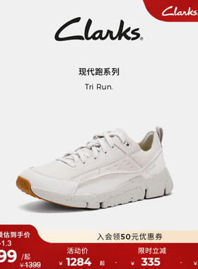Clarks其乐Tri Run女鞋户外休闲鞋 秋冬时髦舒适通勤休闲厚底