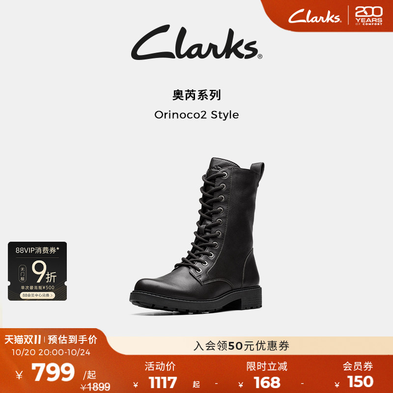 Clarks其乐中筒牛皮骑士靴马丁靴