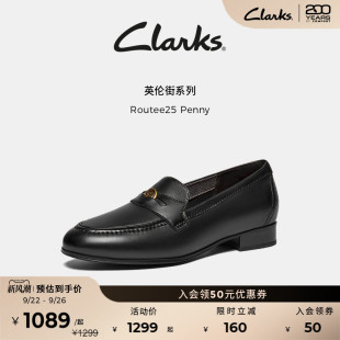 春秋新品 Clarks其樂Routee25 樂福鞋 幸運幣英倫小皮鞋 Penny女鞋