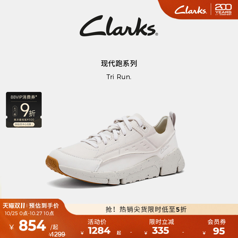 Clarks其乐户外运动鞋