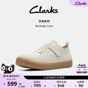 柔软舒适牛皮面休闲板鞋 Clarks其乐Barleigh 小白鞋 夏季 Lace女鞋