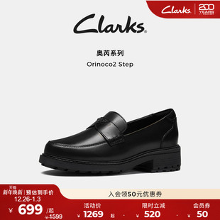 乐福鞋 优雅英伦通勤牛皮小皮鞋 夏季 Clarks其乐Orinoco2Step女鞋