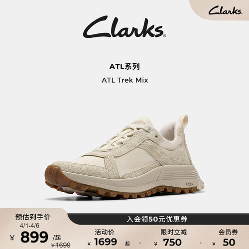 Clarks其乐徒步轻便户外休闲鞋