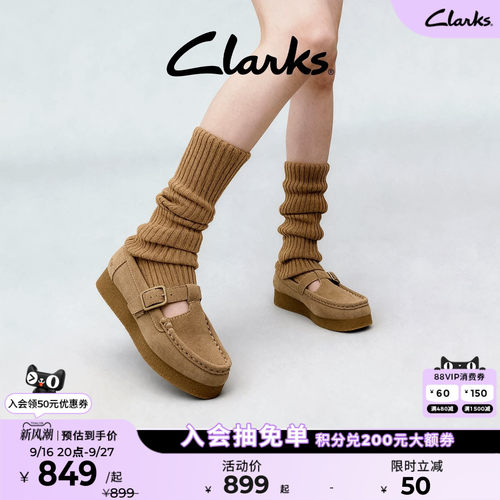 Clarks其乐T字玛丽珍乐福鞋单鞋