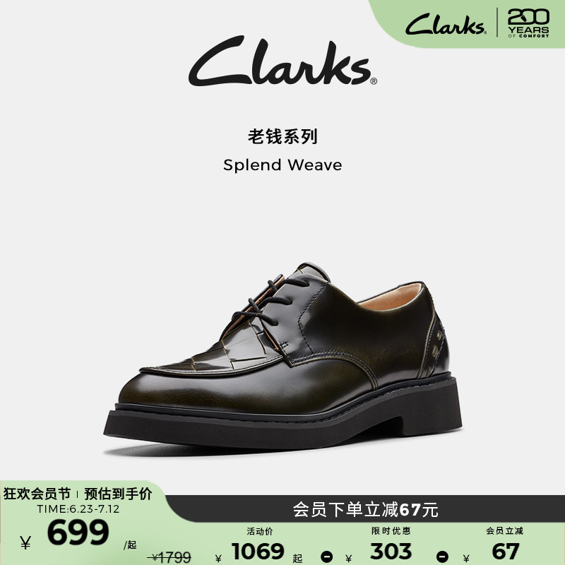 clarks其乐德比鞋黑色皮鞋