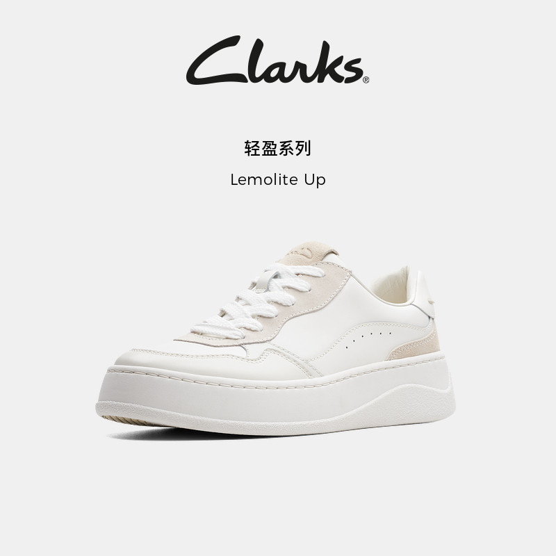 【明星同款】Clarks其乐Lemolite Up女鞋春季厚底休闲板鞋,女鞋,休闲板鞋,淘宝优惠券,粉丝福利购,淘宝优惠卷