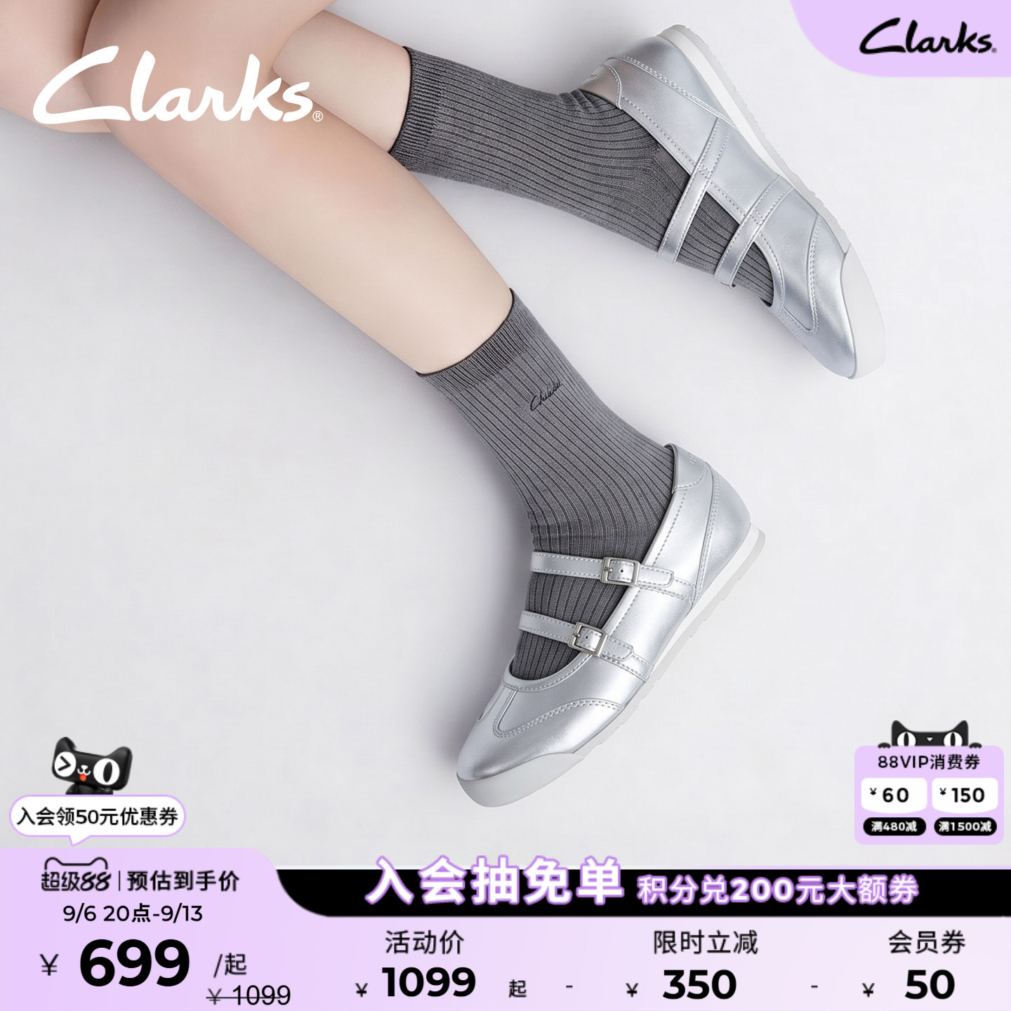 Clarks其乐优雅绑带玛丽珍女鞋图片