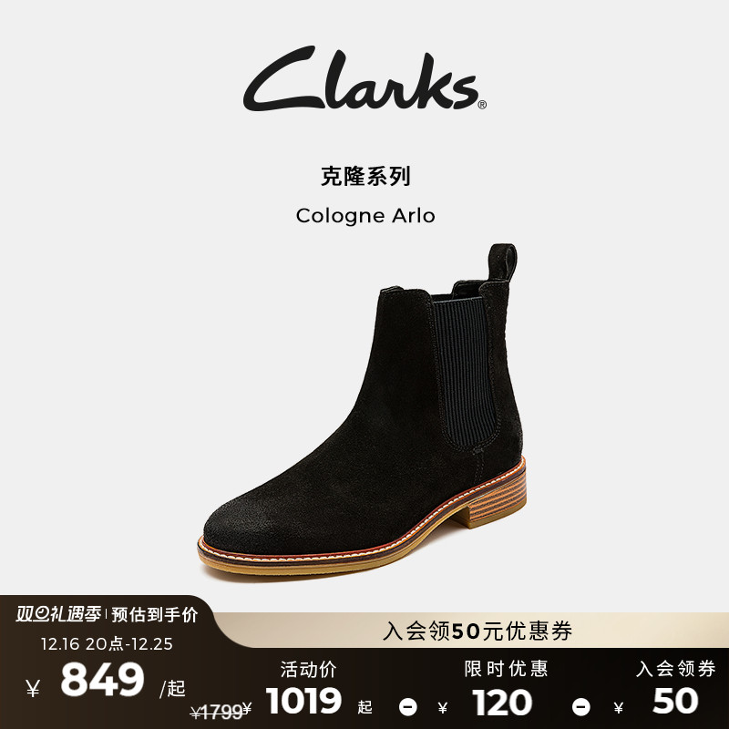 ClarksŮЬCologne Arloжѥﶬѥ͸ĥѥŮʵ849Ԫ