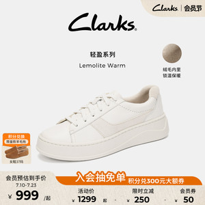 Clarks其乐Lemolite Warm女鞋时尚轻盈厚底休闲街头百搭运动板鞋