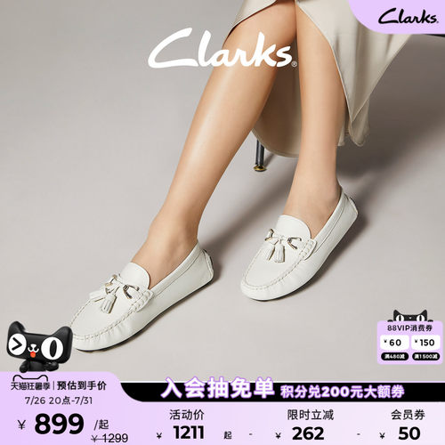 clarks其乐豆豆鞋乐福鞋麦穗平底