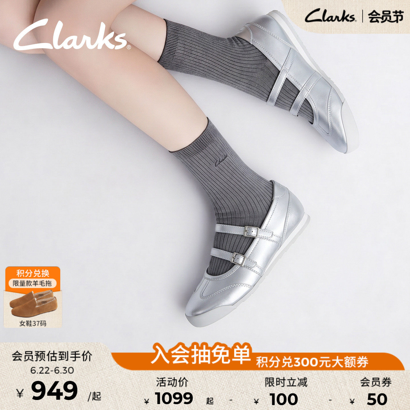Clarks其乐优雅绑带玛丽珍女鞋