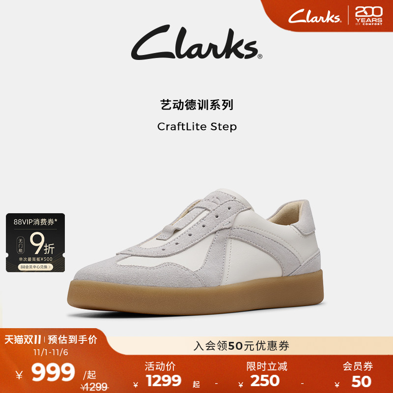 Clarks其乐撞色拼接休闲德训鞋