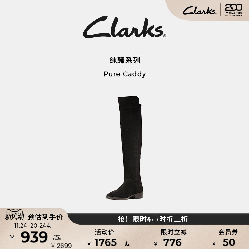 clarks女鞋冬季时装靴舒适