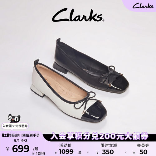 Clarks其乐女士蝴蝶结芭蕾单鞋