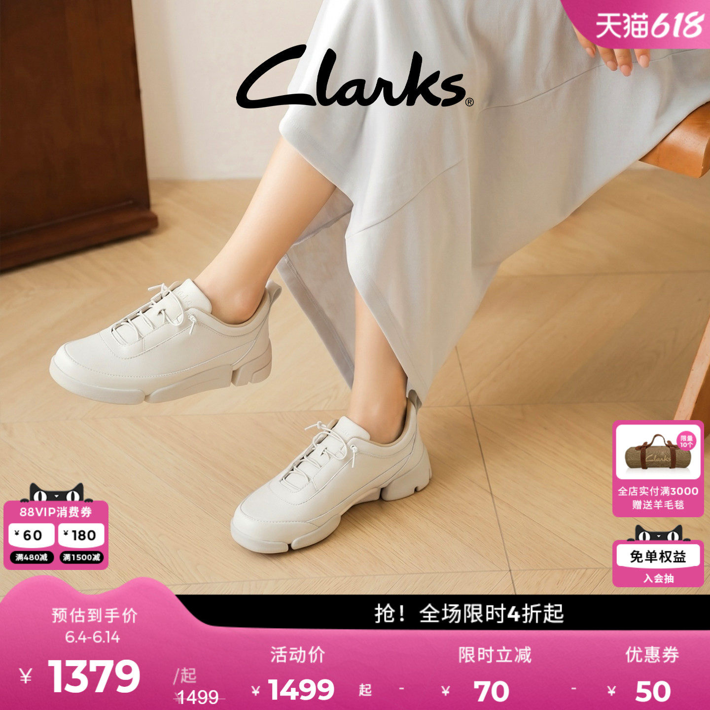 【三瓣鞋】Clarks其乐Trigenic2 Easy情侣款新品四季舒适运动休闲