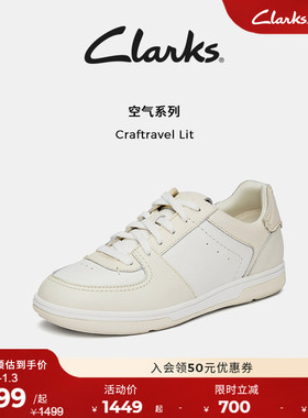 Clarks其乐Craftravel Lit女鞋夏季轻盈厚底运动休闲板鞋小白鞋女