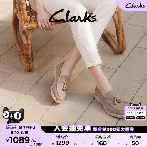 Clarks其乐女士一脚蹬羊皮乐福