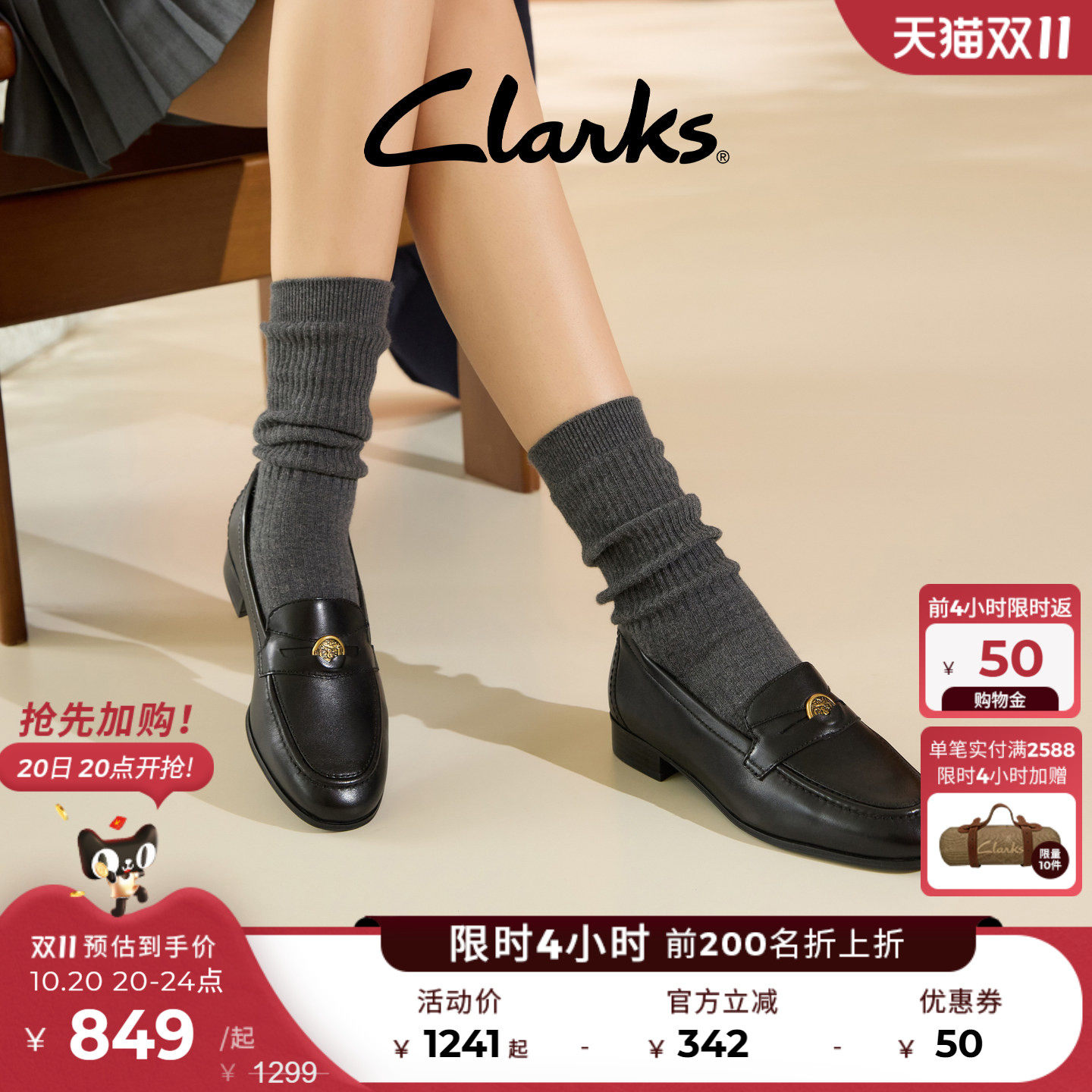 Clarks其乐Routee25 Penny春秋幸运币英伦老钱风小皮鞋乐福鞋女款