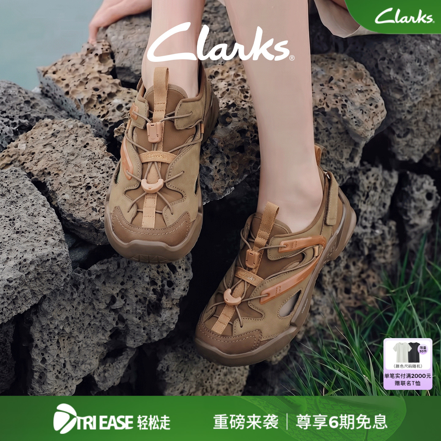 Clarks其乐女士夏季户外舒适凉鞋图片