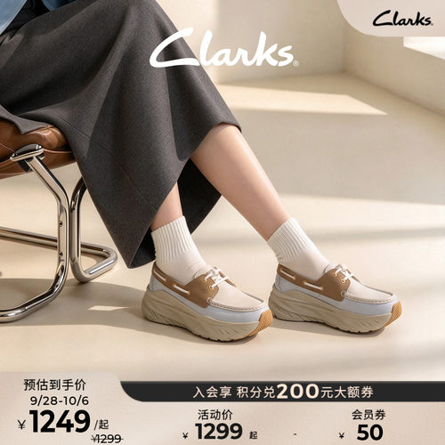Clarks其乐增高5cm厚底乐福鞋