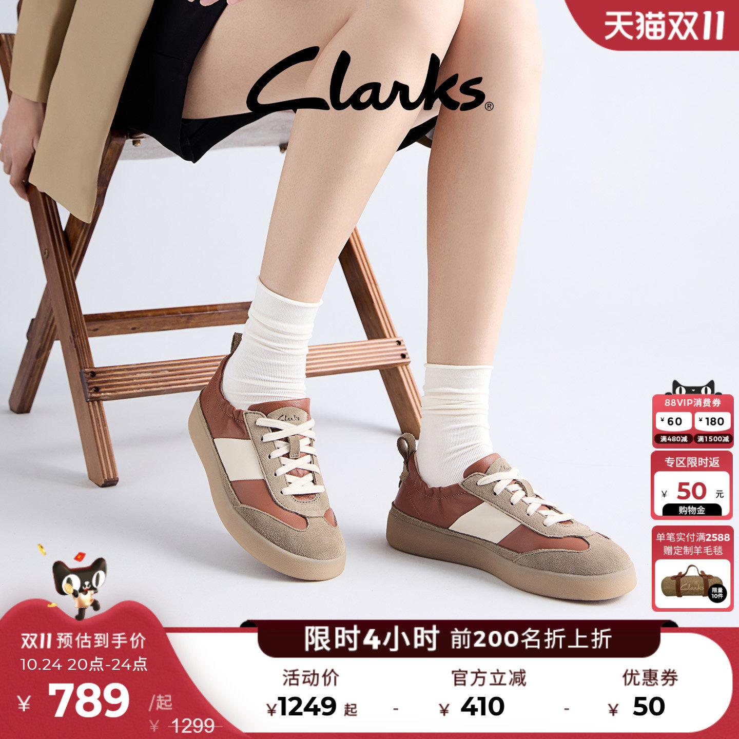 Clarks其乐拼色芭蕾德训鞋休闲鞋