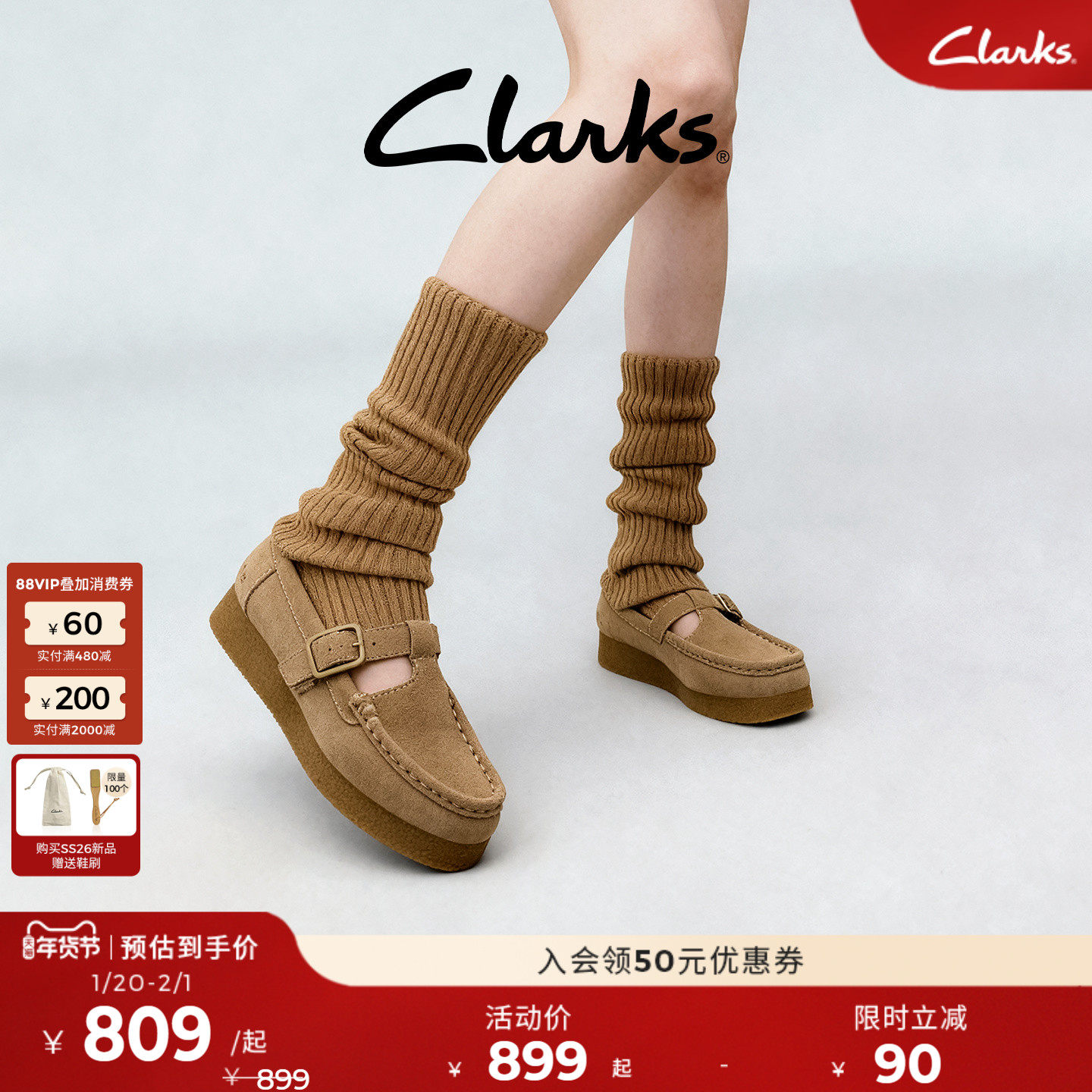 Clarks其乐Wallabee新品女鞋复古通勤T字玛丽珍一脚蹬乐福鞋单鞋,女鞋,玛丽珍鞋,淘宝优惠券,粉丝福利购,淘宝优惠卷
