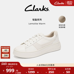 clarks其乐Lemolite Warm女鞋时尚轻盈厚底休闲百搭运动板鞋