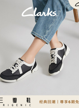 【黑白三瓣鞋】Clarks其乐Trigenic2Nova女鞋休闲鞋 百搭轻盈通勤