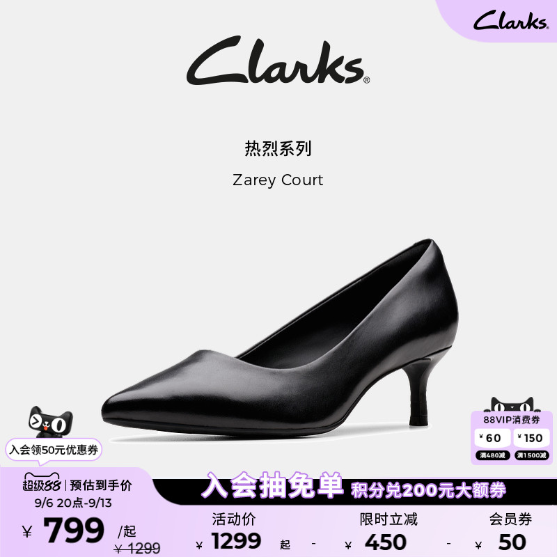 Clarks其乐一脚蹬细跟浅口单鞋图片