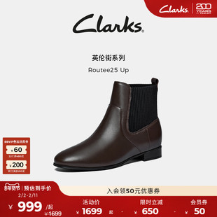 Clarks其乐Routee25 Up女鞋秋冬英伦风光面切尔西靴短靴