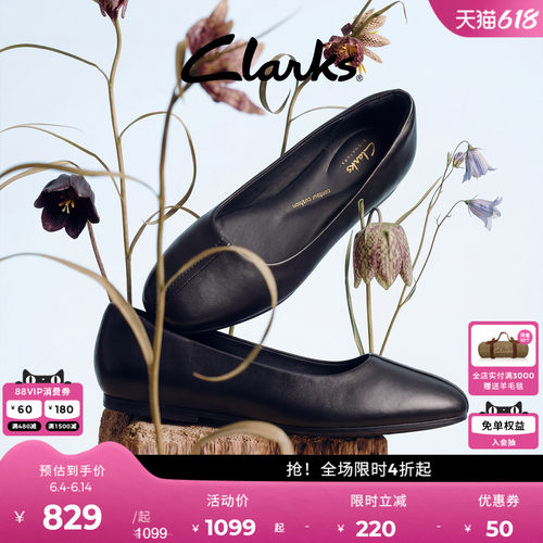 Clarks其乐一脚蹬优雅芭蕾鞋