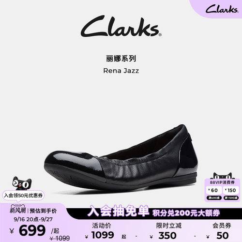 clarks平底浅口舒适船鞋芭蕾舞鞋