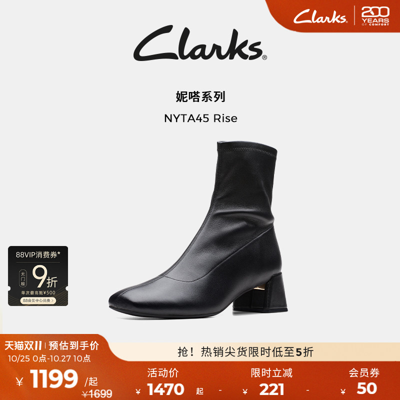 clarks舒适时装靴粗跟女鞋