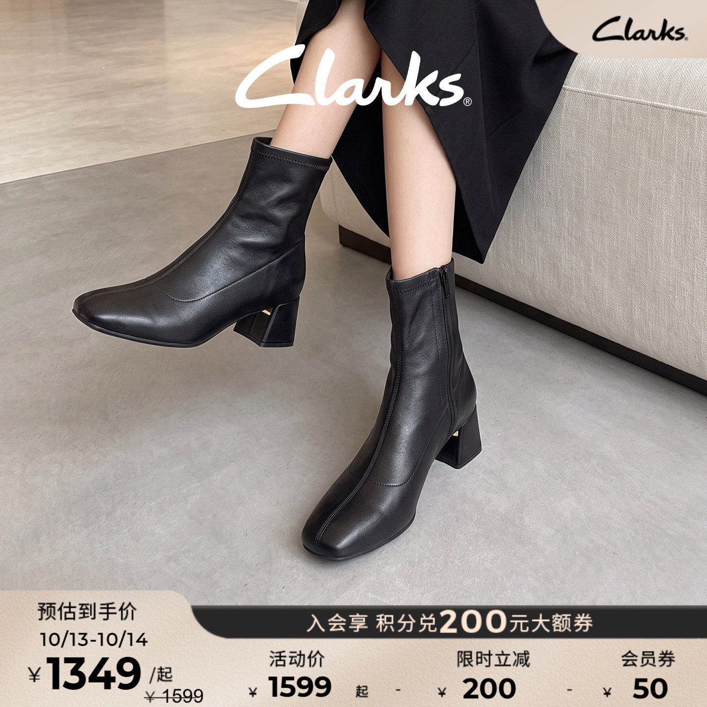 Clarks其乐NYTA45Rise女鞋秋冬瘦瘦靴显瘦羊皮革粗跟短靴