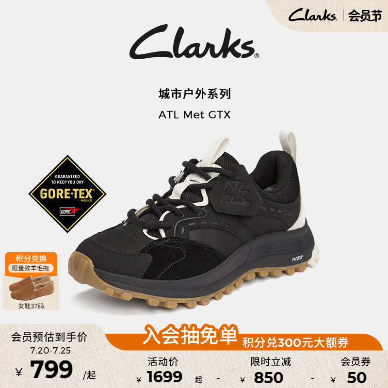 【ATL系列】Clarks其乐ATLMetGTX户外徒步登山防泼水运动休闲鞋女