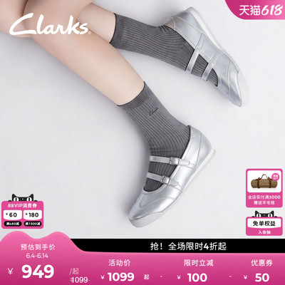 Clarks其乐优雅绑带玛丽珍女鞋