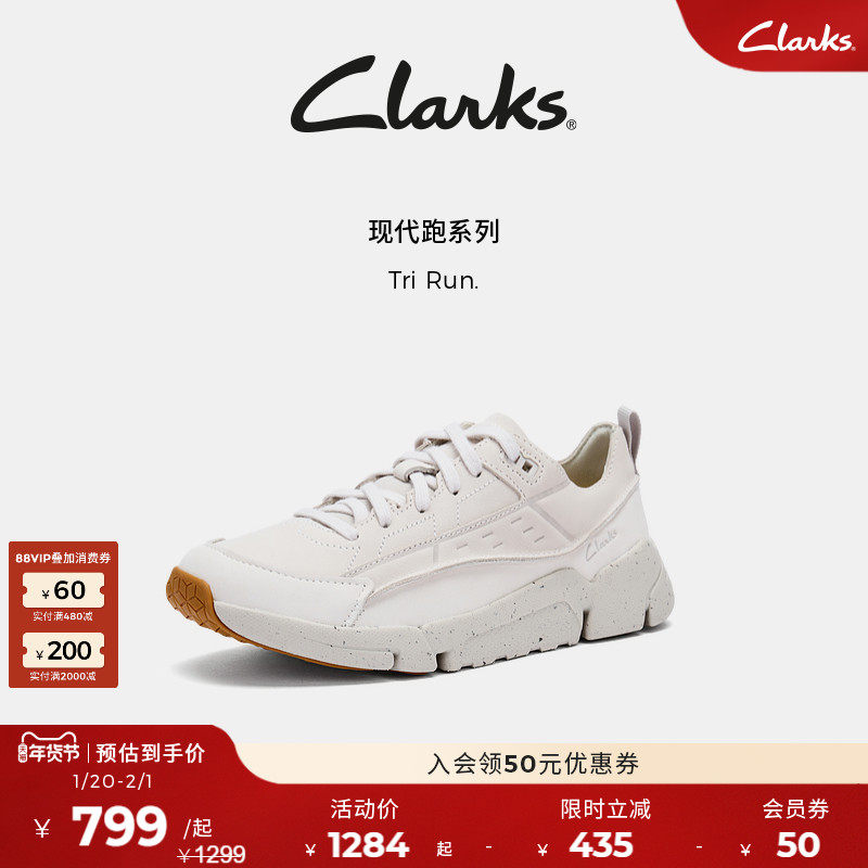 clarks其乐Tri Run女鞋户外休闲鞋 秋冬时髦舒适通勤休闲厚底,女鞋,时尚休闲鞋,淘宝优惠券,粉丝福利购,淘宝优惠卷