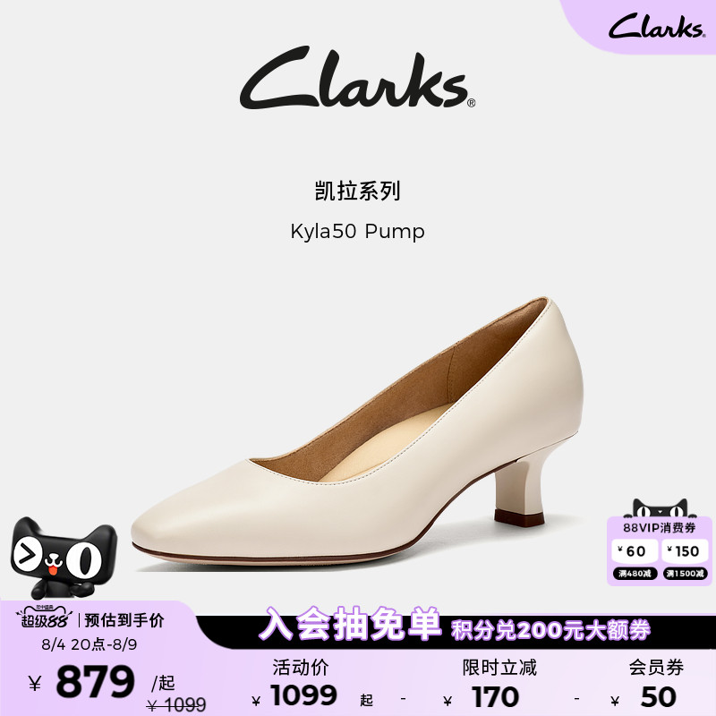 Clarks其乐Kyla50 Pump女鞋单鞋春夏柔软羊皮革通勤简约高跟婚鞋 - 实物图