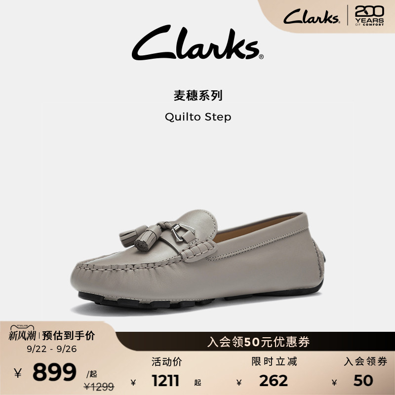 clarks其乐豆豆鞋乐福鞋麦穗平底