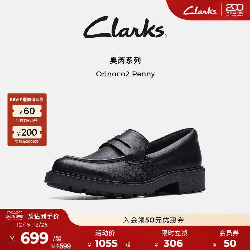 时尚舒适学院风老钱风一脚蹬厚底