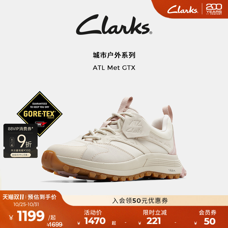 clarks其乐户外徒步登山鞋女鞋
