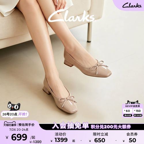 Clarks其乐Ubree15 Step女鞋优雅蝴蝶结芭蕾舞平底浅口船鞋单鞋