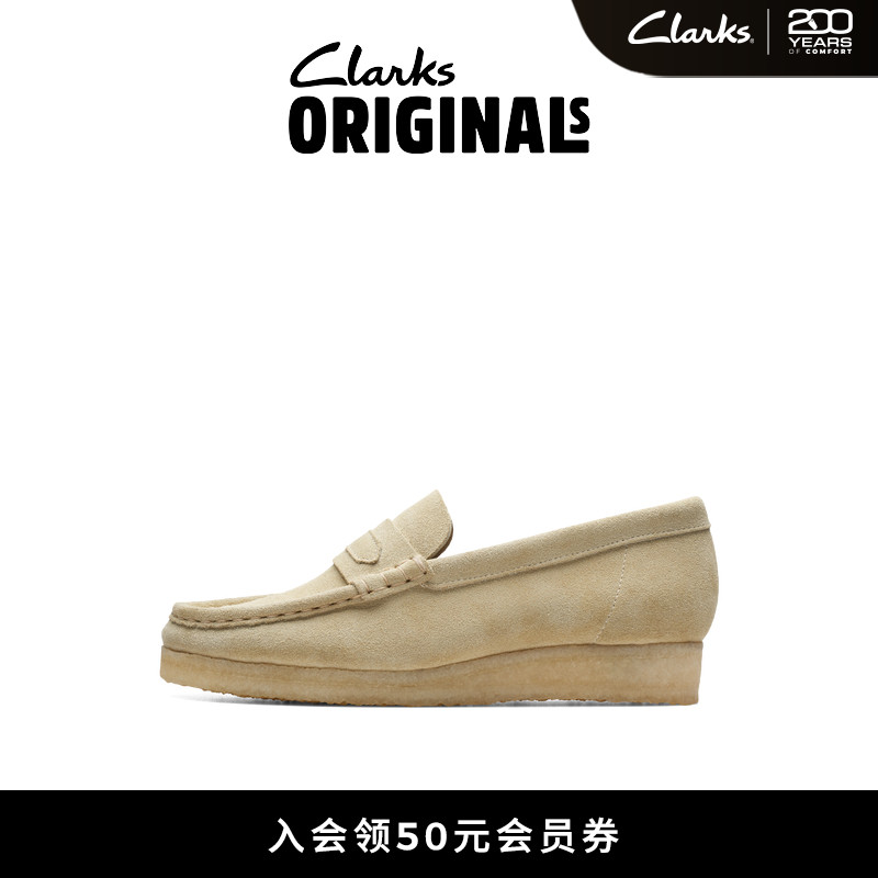 Clarks其乐Originals WALLABEE男女同款复古时尚休闲袋鼠乐福鞋