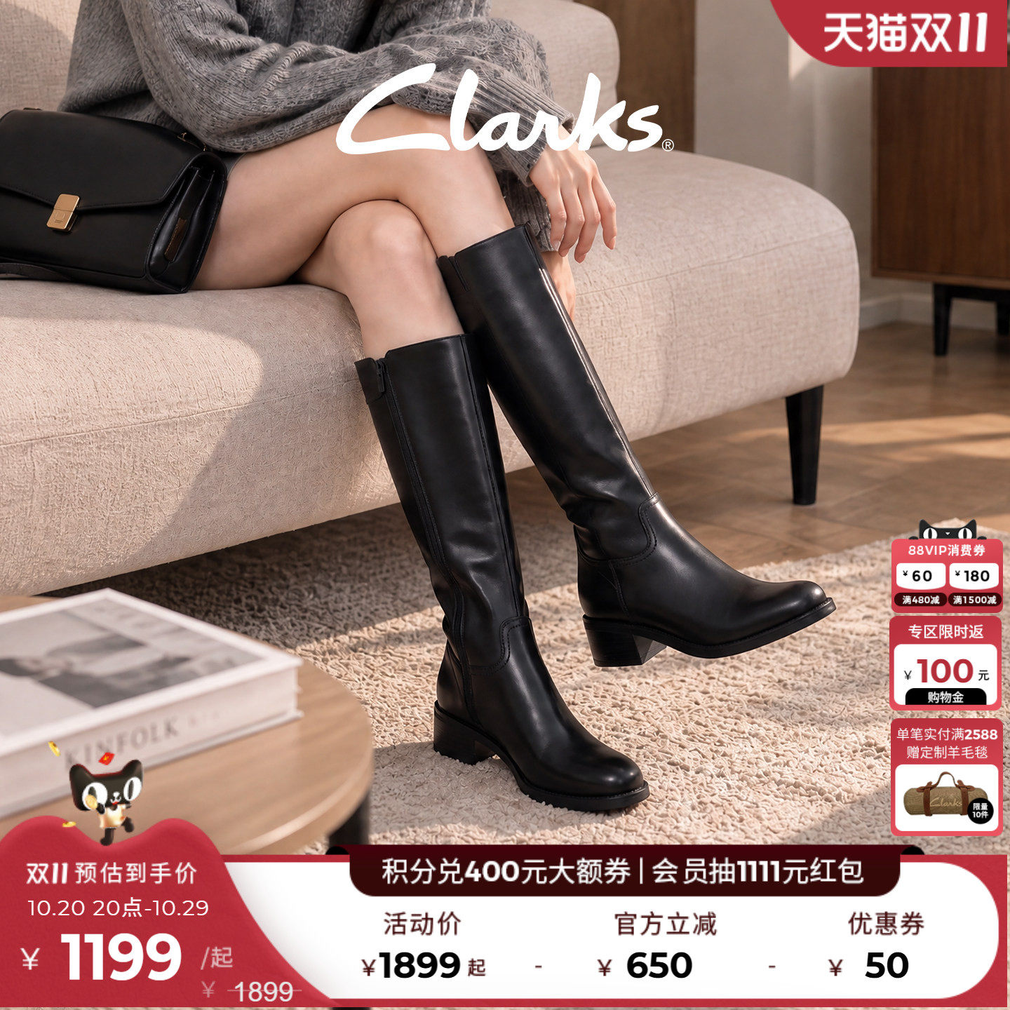 Clarks其乐Maye Ride黑色骑士靴女粗跟套筒高筒秋冬显瘦长筒靴