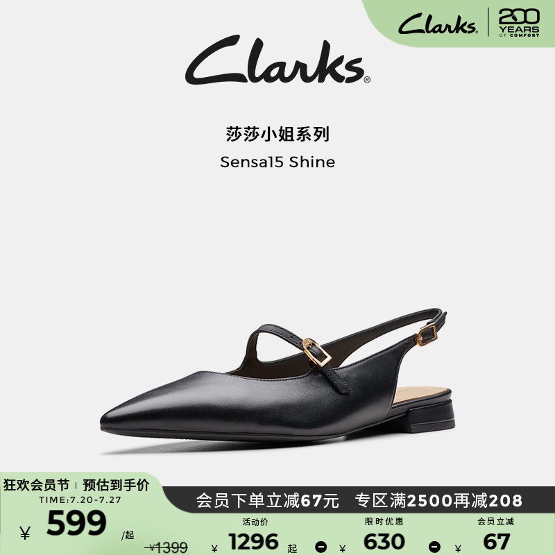 clarks仙女鞋晚晚鞋婚鞋尖头女鞋
