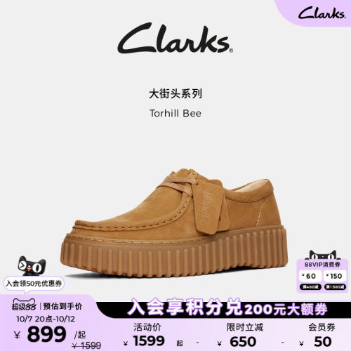 clarks其乐女鞋复古松糕底饼干鞋
