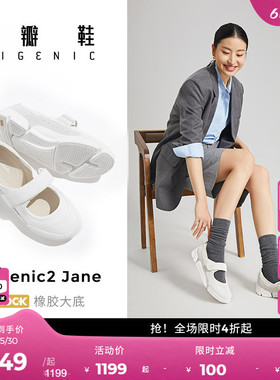 【三瓣鞋】Clarks其乐Trigenic2 Jane女鞋芭蕾玛丽珍公主鞋单鞋女